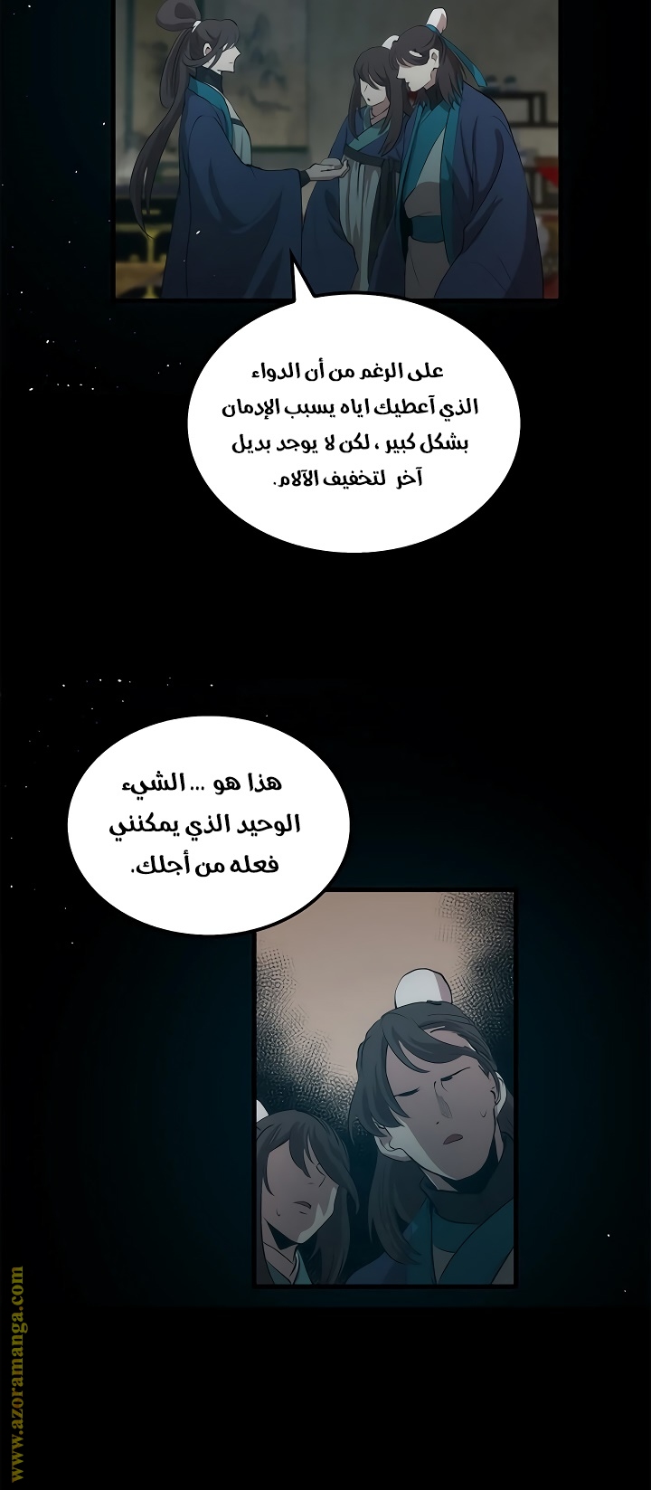 الصفحة 9
