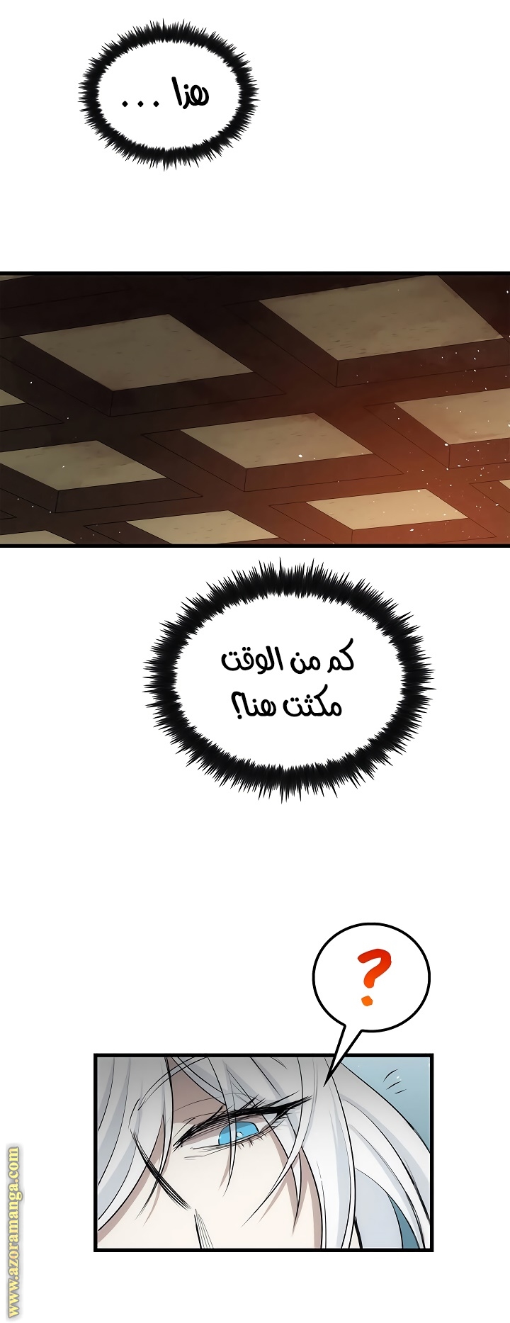 الصفحة 24