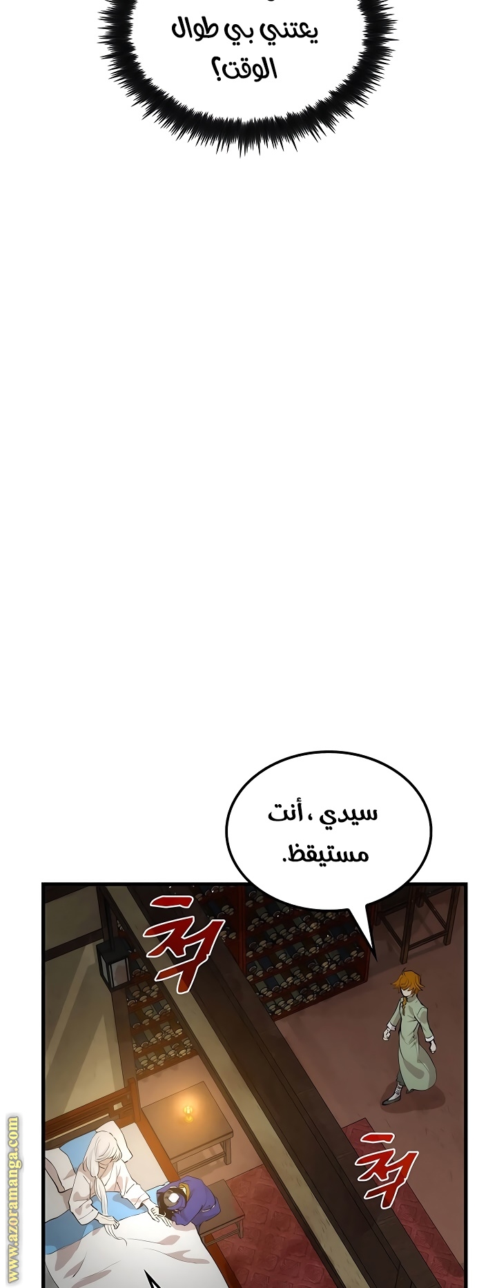 الصفحة 26