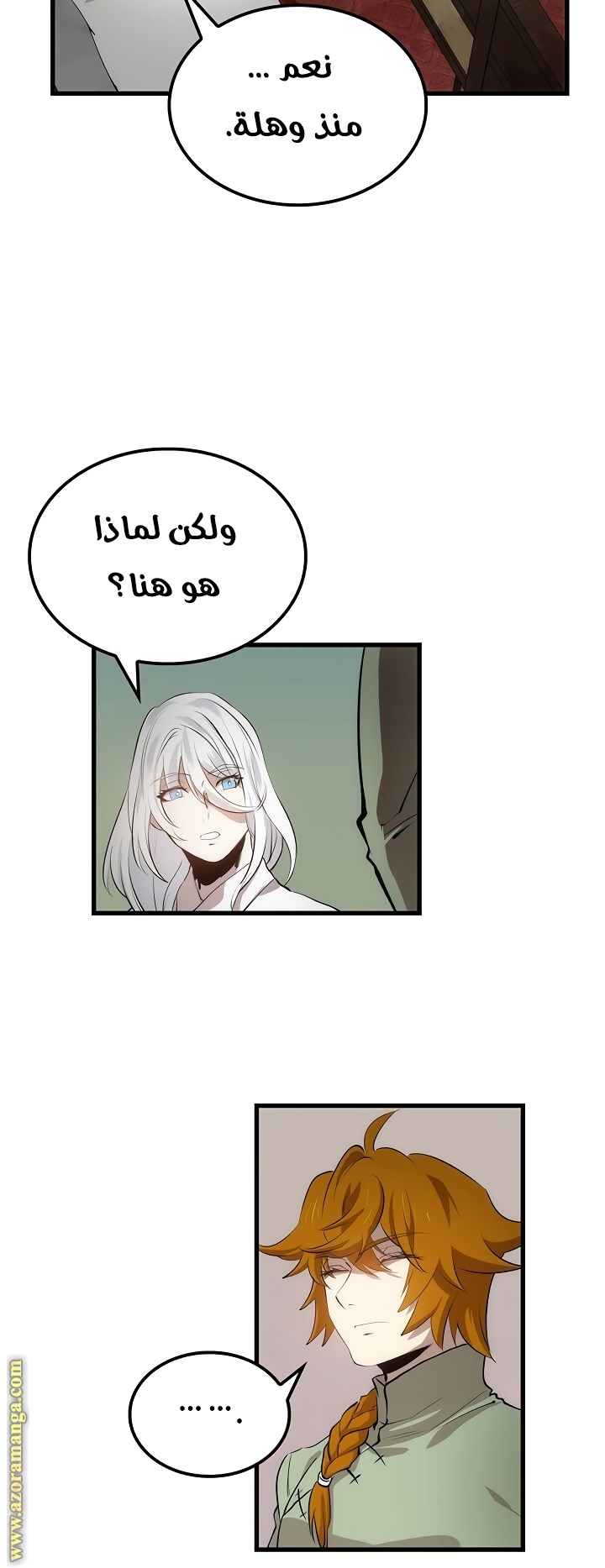 الصفحة 27