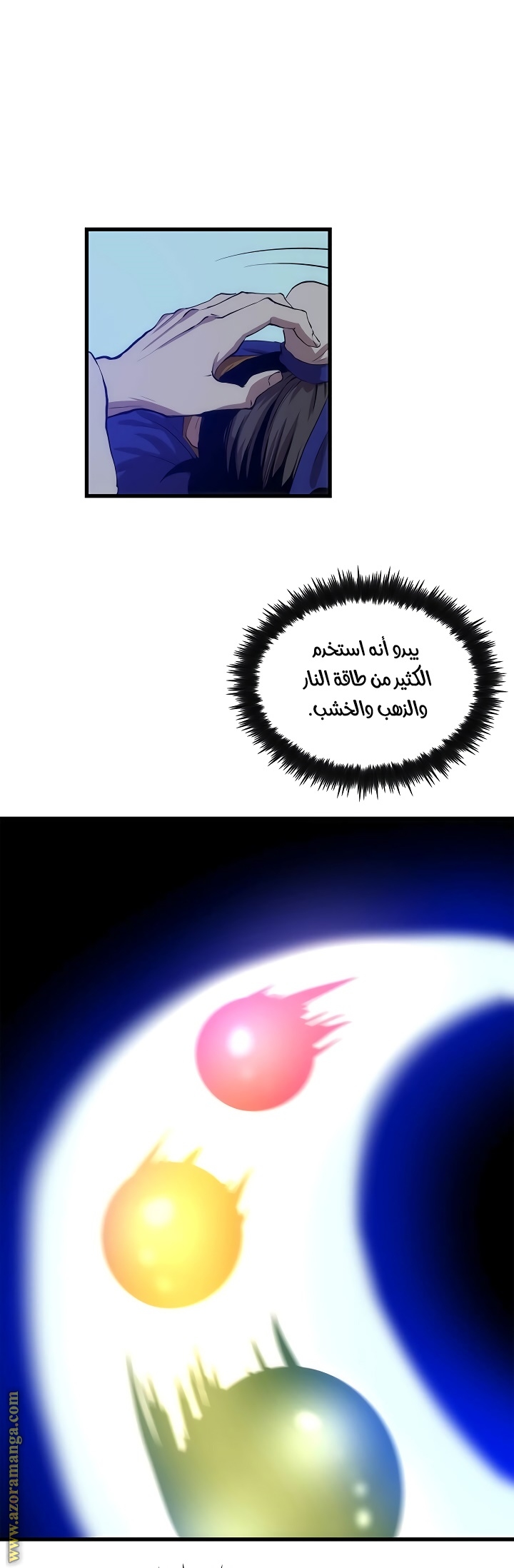 الصفحة 31