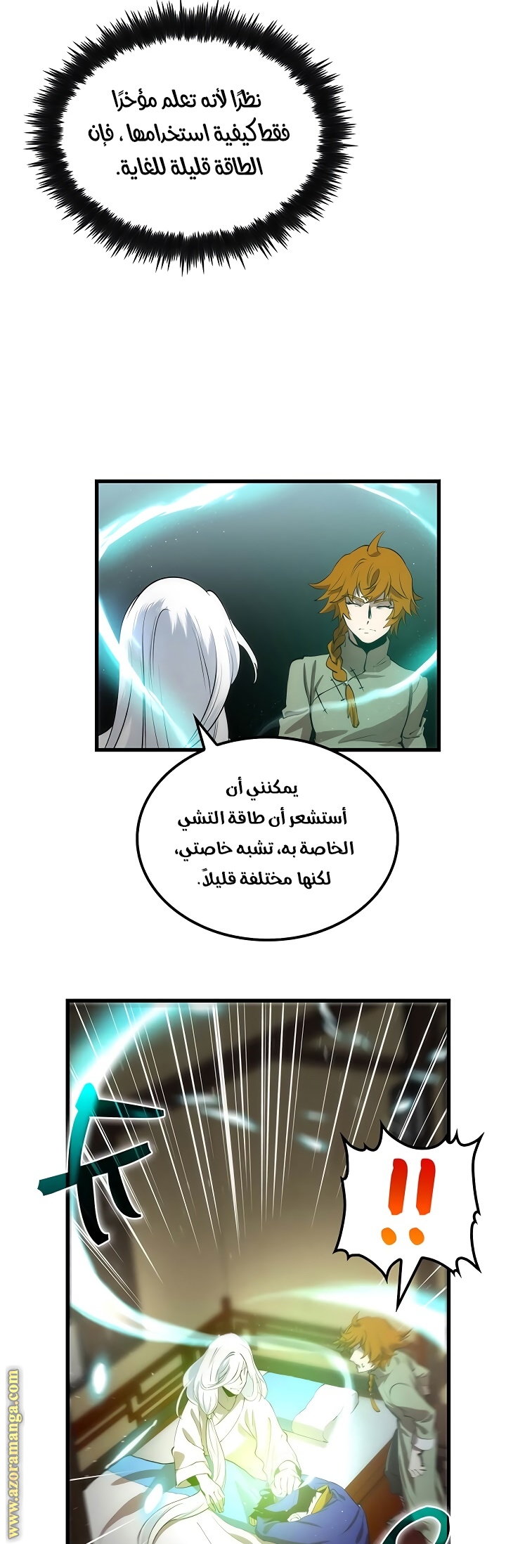 الصفحة 32