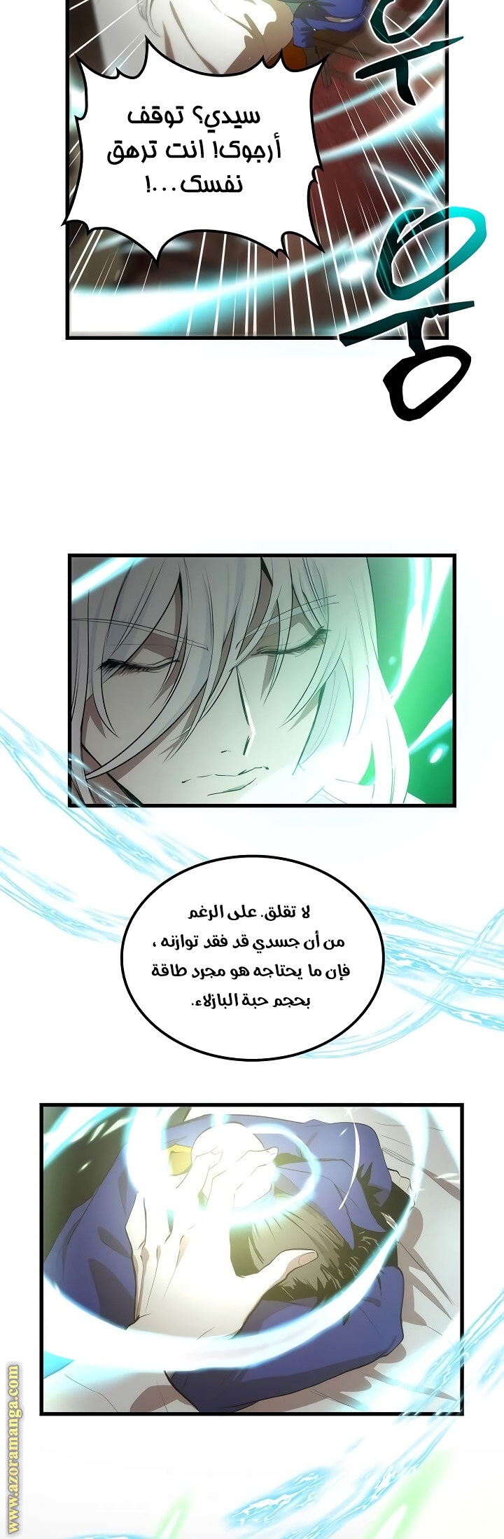 الصفحة 33