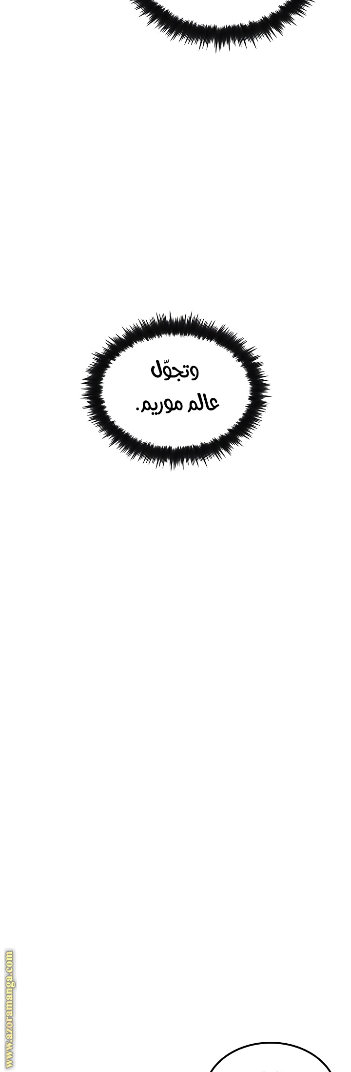 الصفحة 36