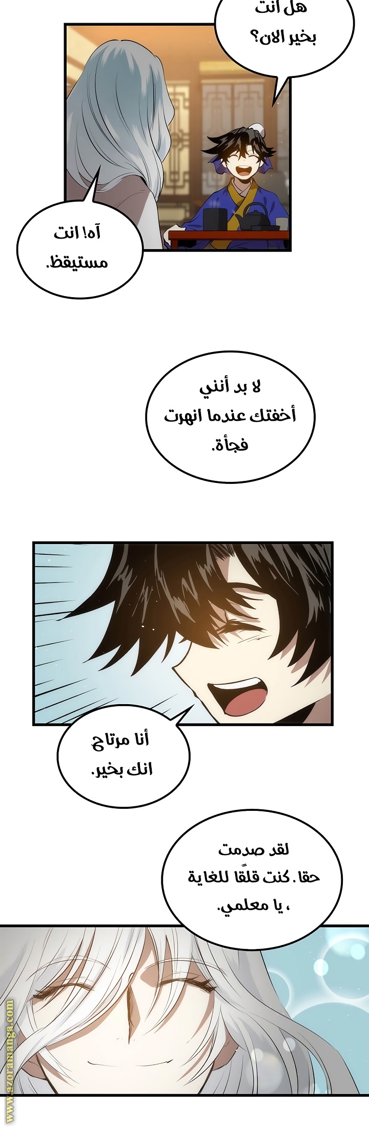 الصفحة 37