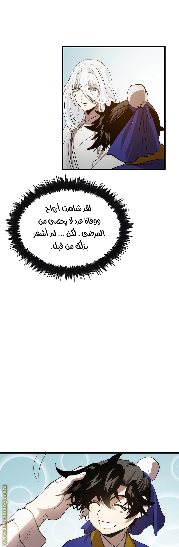 الصفحة 39