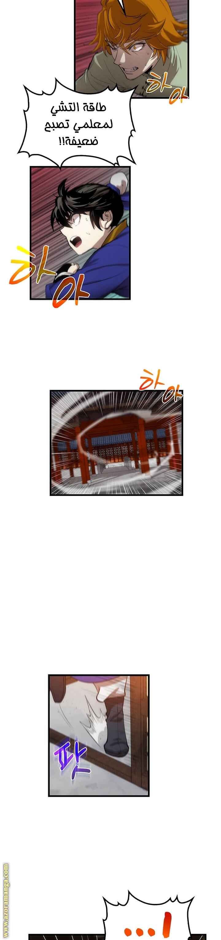 الصفحة 2
