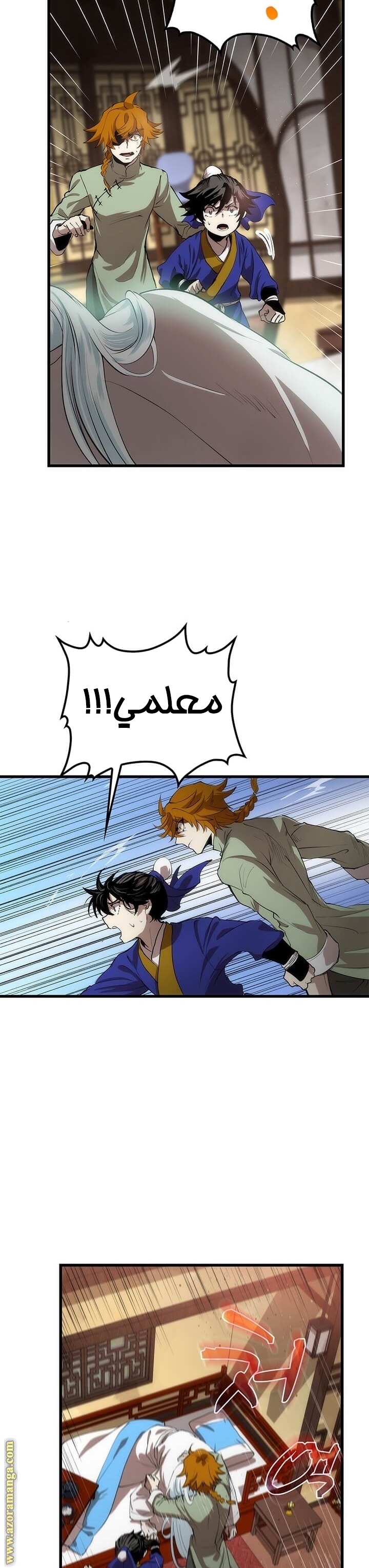 الصفحة 3