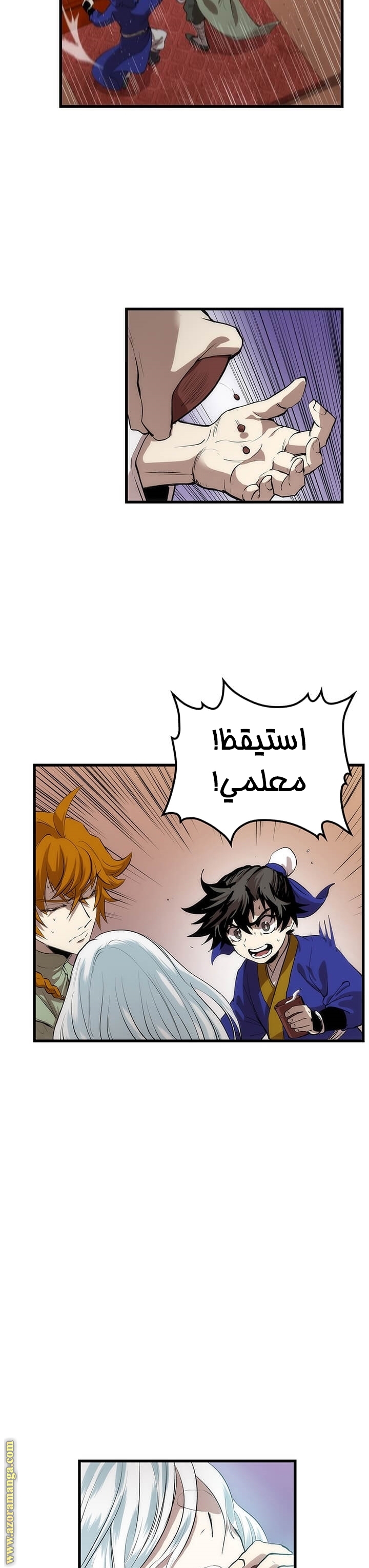 الصفحة 4