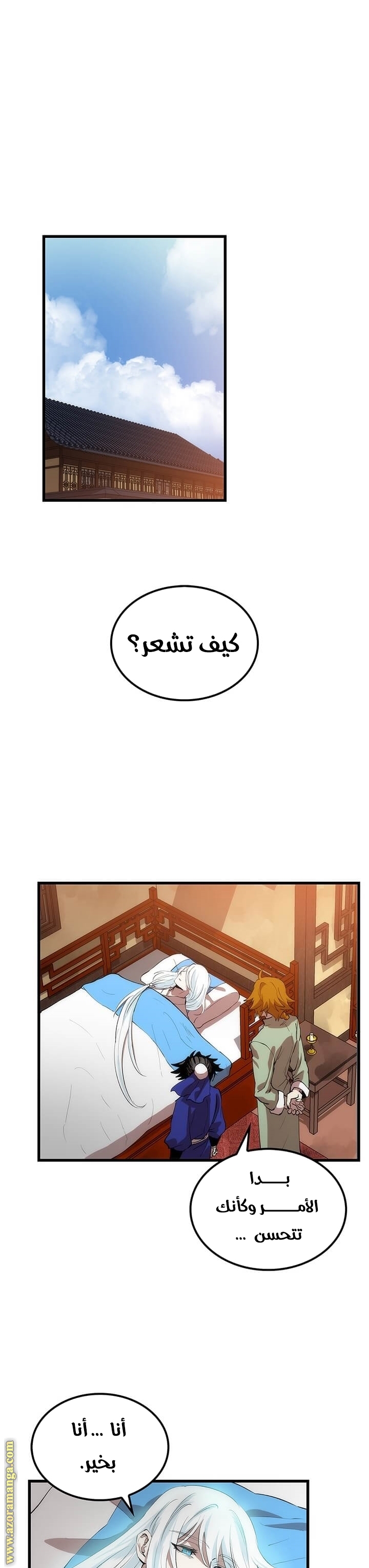 الصفحة 6