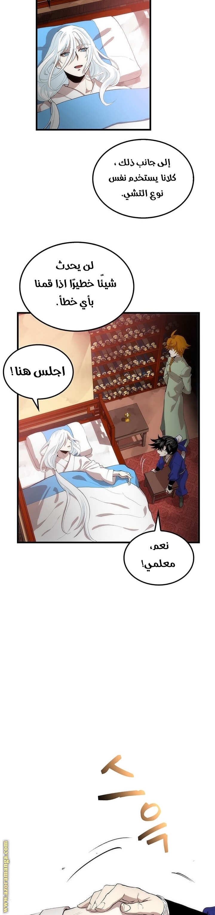الصفحة 10