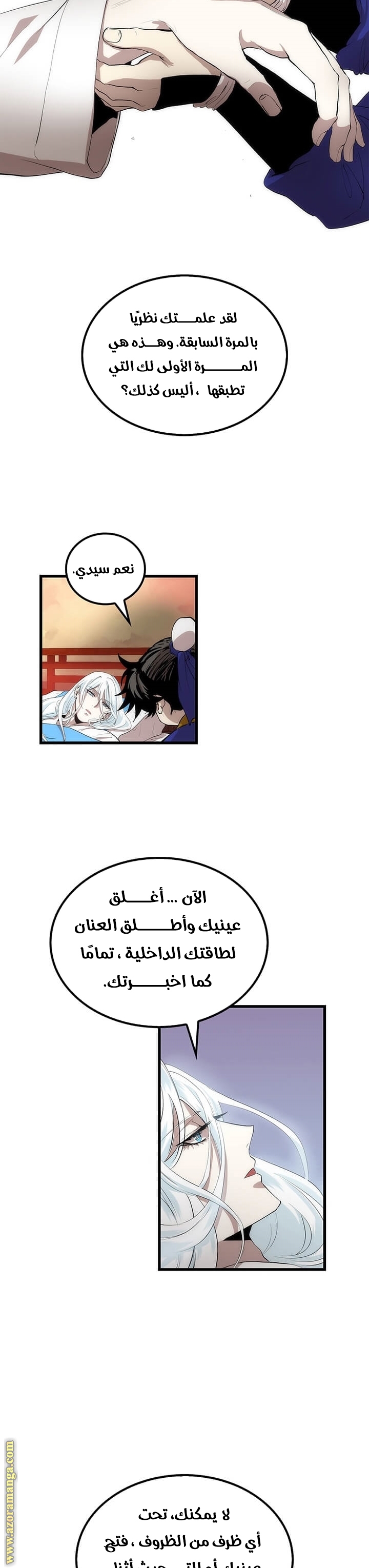 الصفحة 11