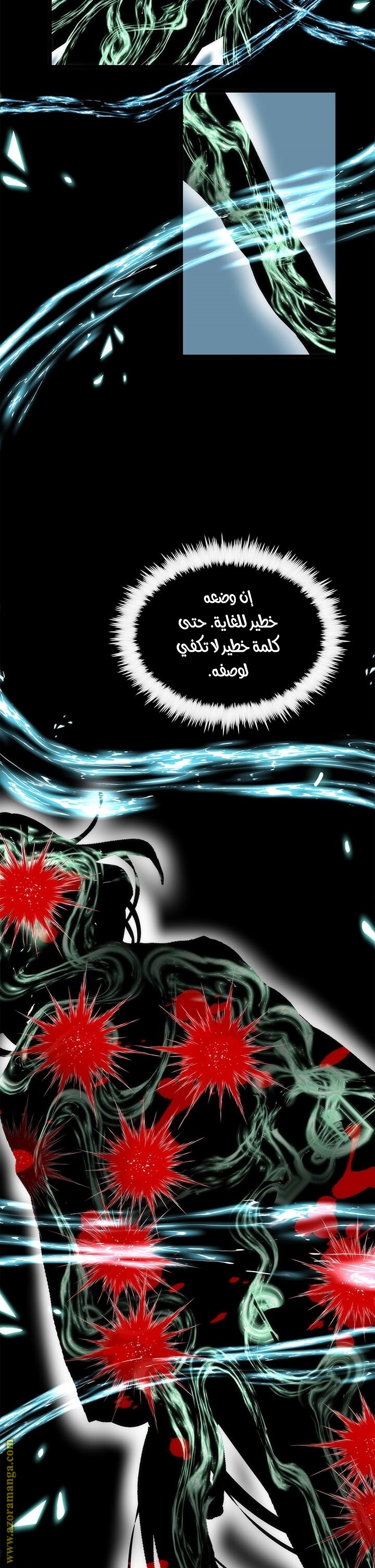 الصفحة 16