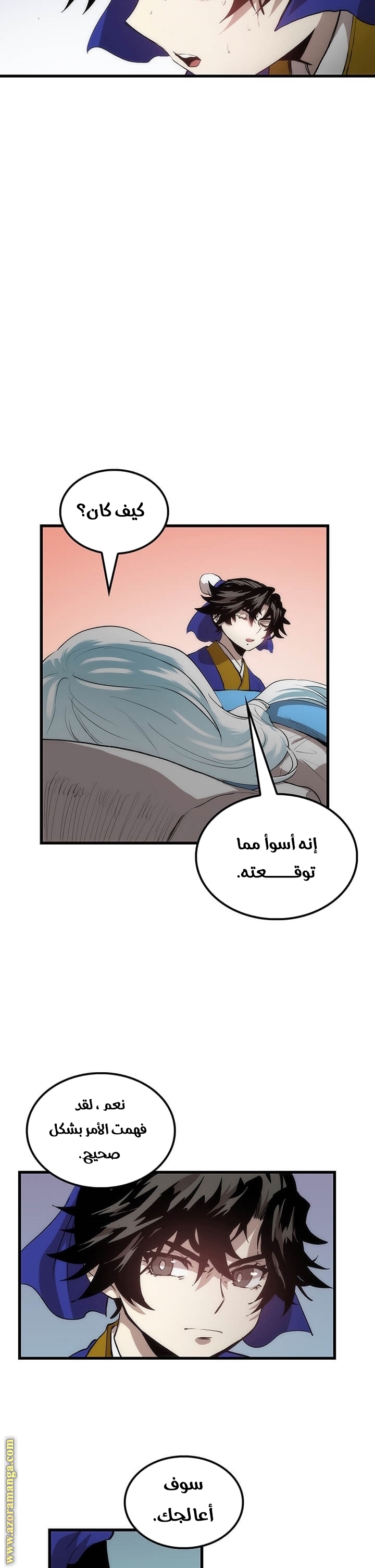 الصفحة 19