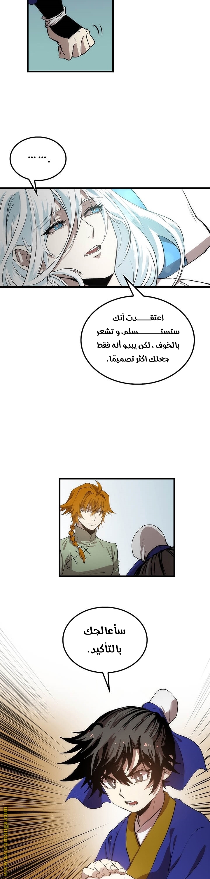 الصفحة 20