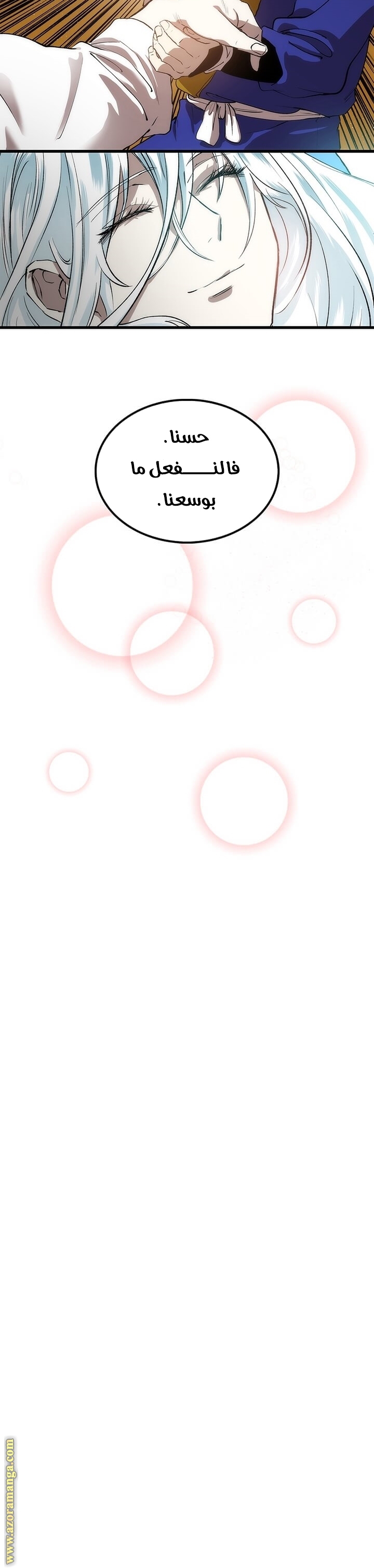الصفحة 21