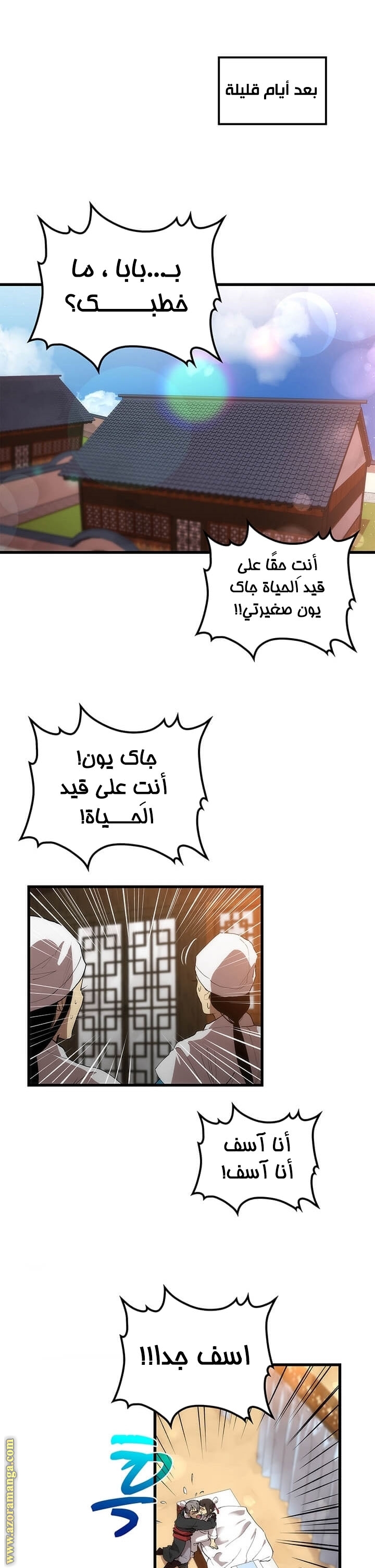 الصفحة 22