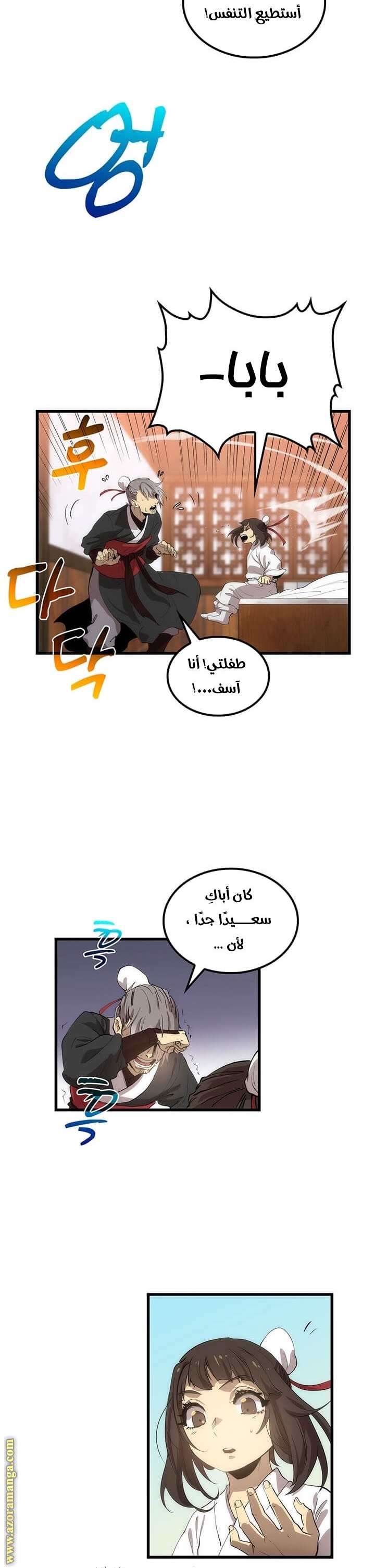 الصفحة 24