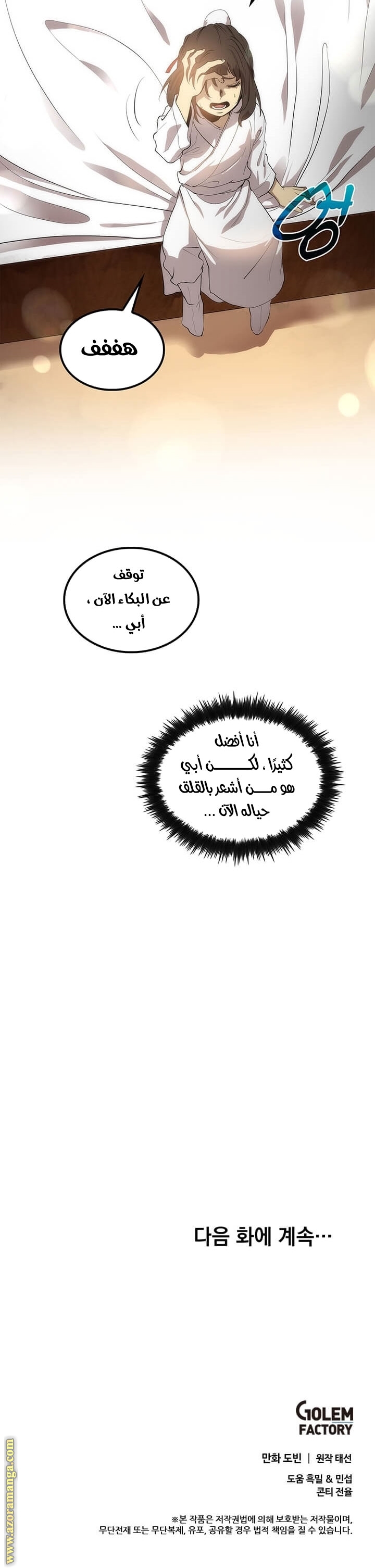 الصفحة 28
