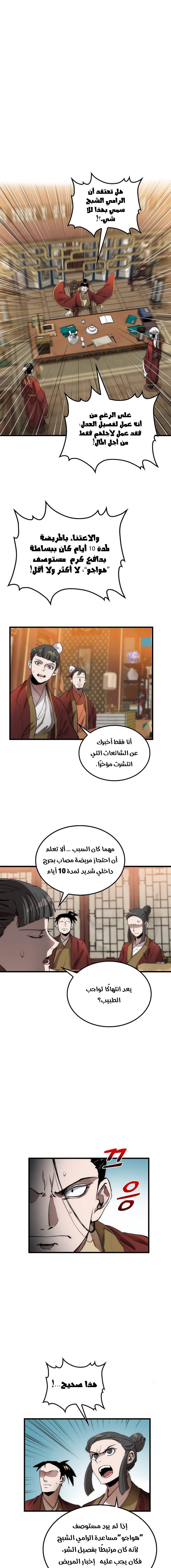 الصفحة 1