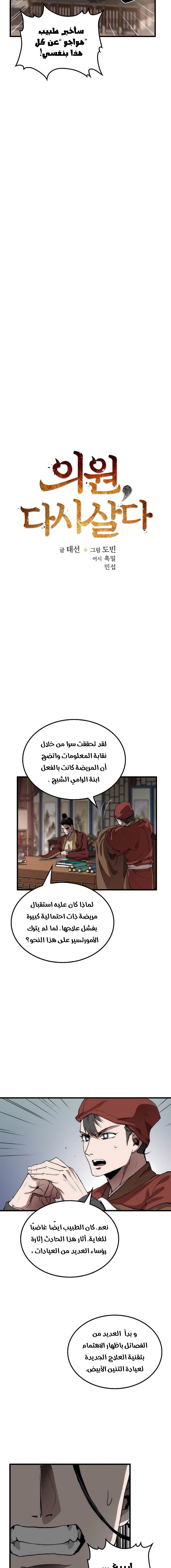الصفحة 3