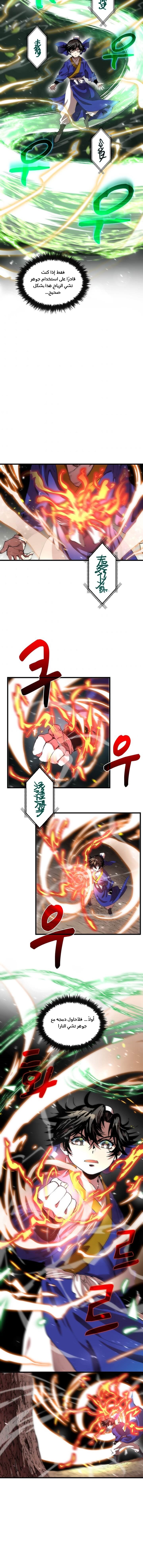 الصفحة 9