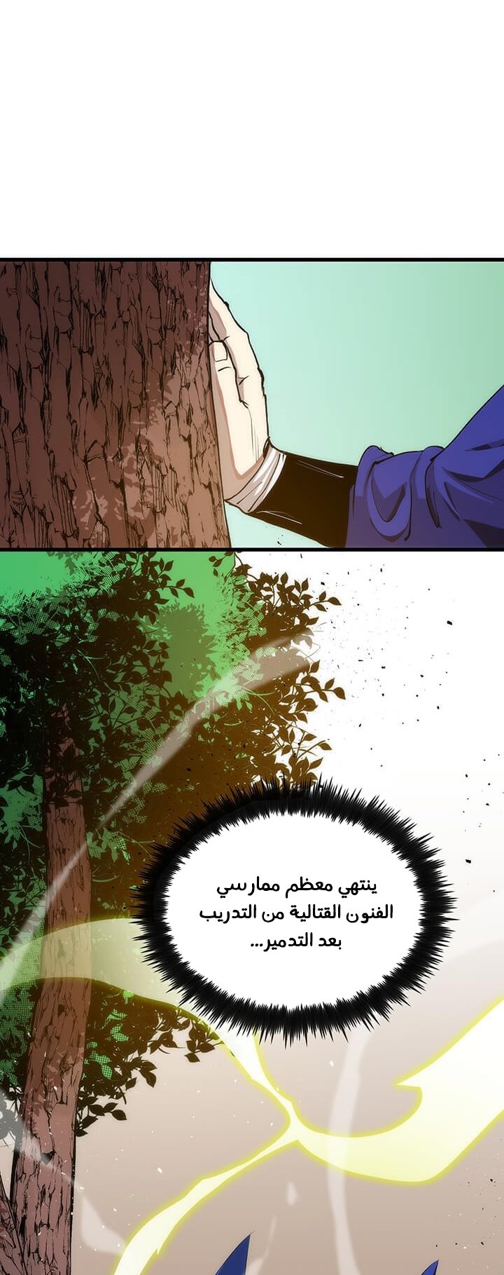 الصفحة 18