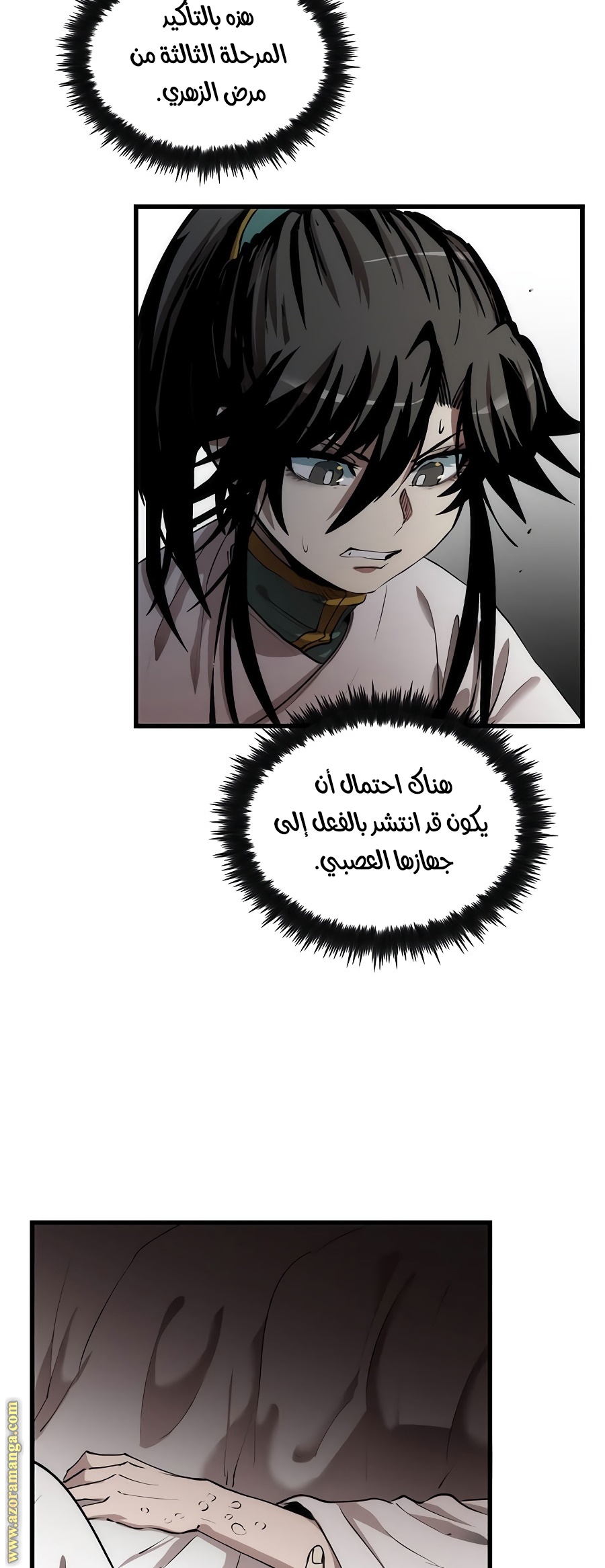الصفحة 6