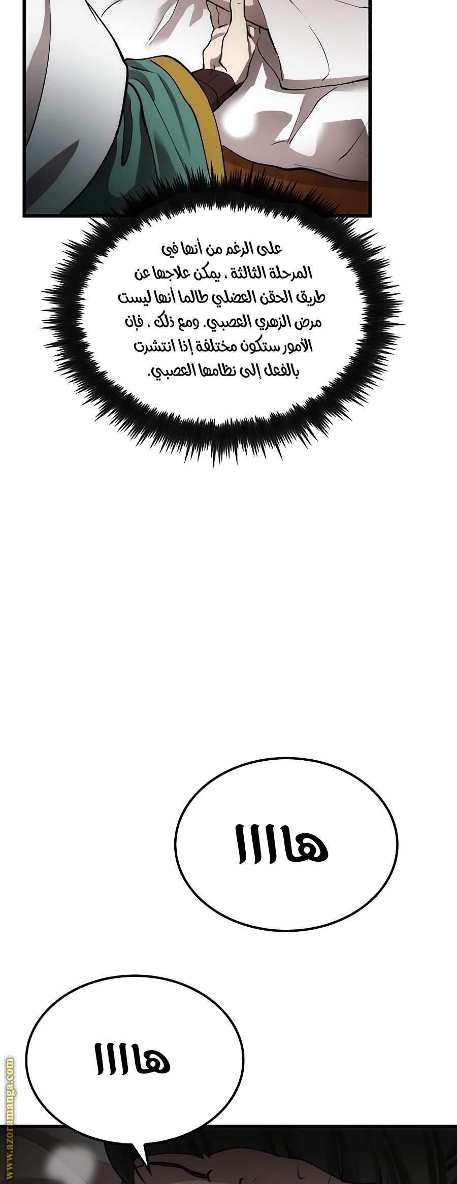 الصفحة 7