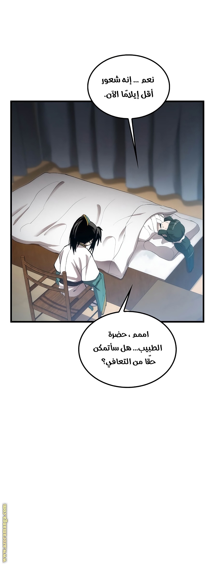 الصفحة 9
