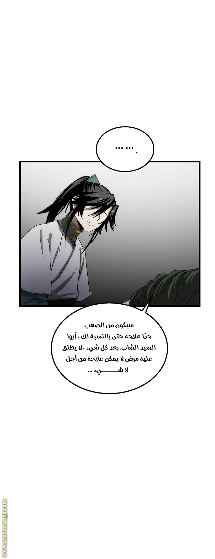 الصفحة 10
