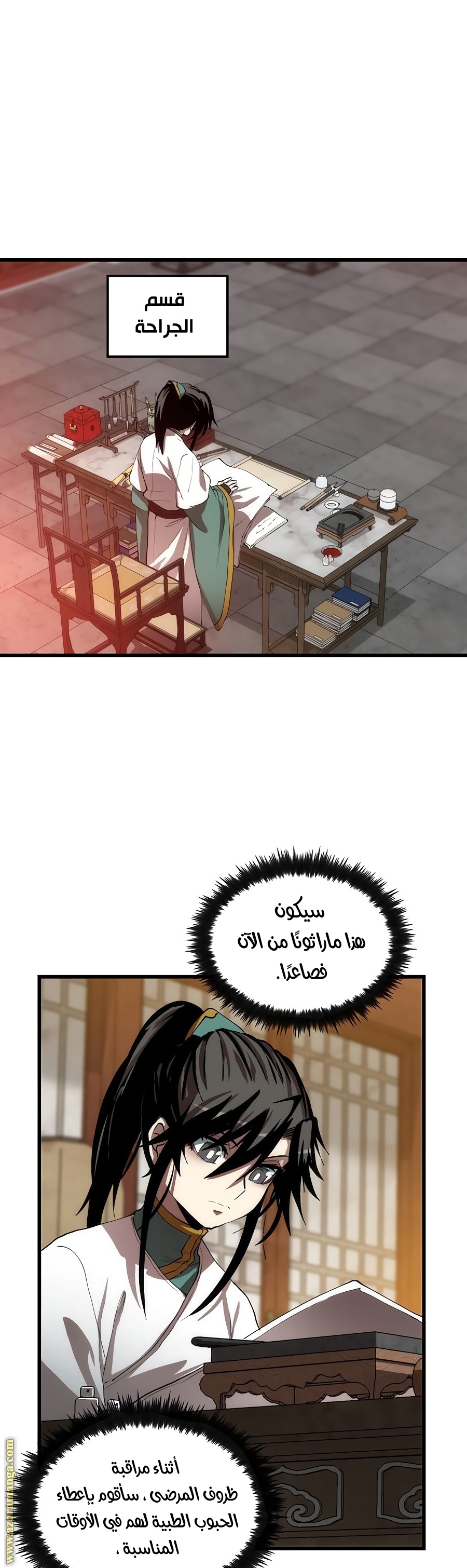 الصفحة 14