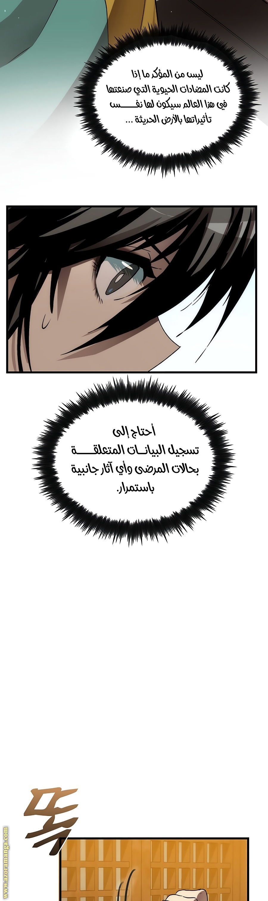 الصفحة 16