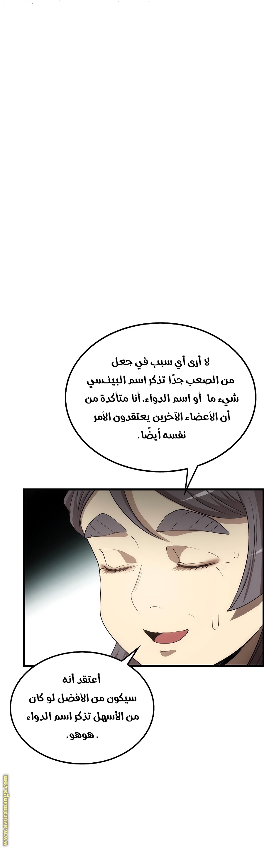 الصفحة 21