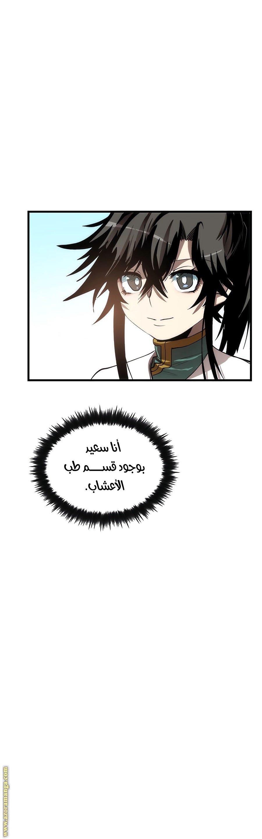 الصفحة 24