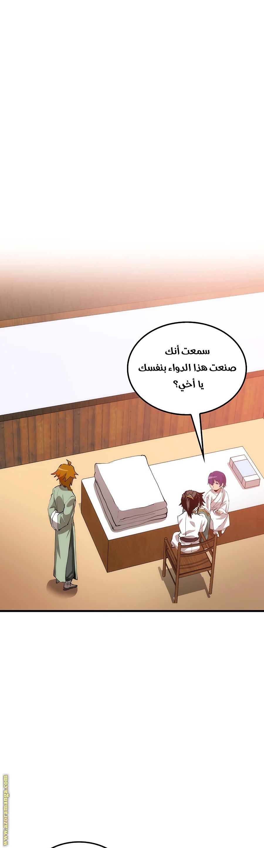 الصفحة 25
