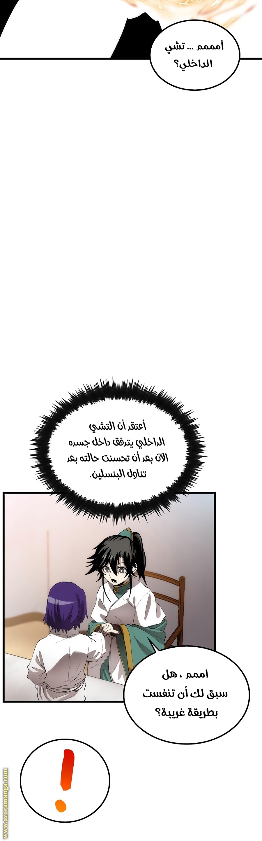 الصفحة 30