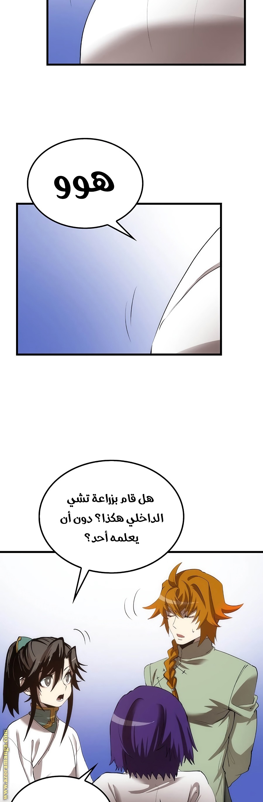 الصفحة 32