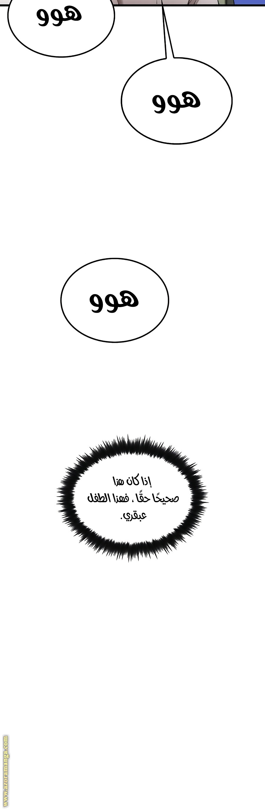 الصفحة 33