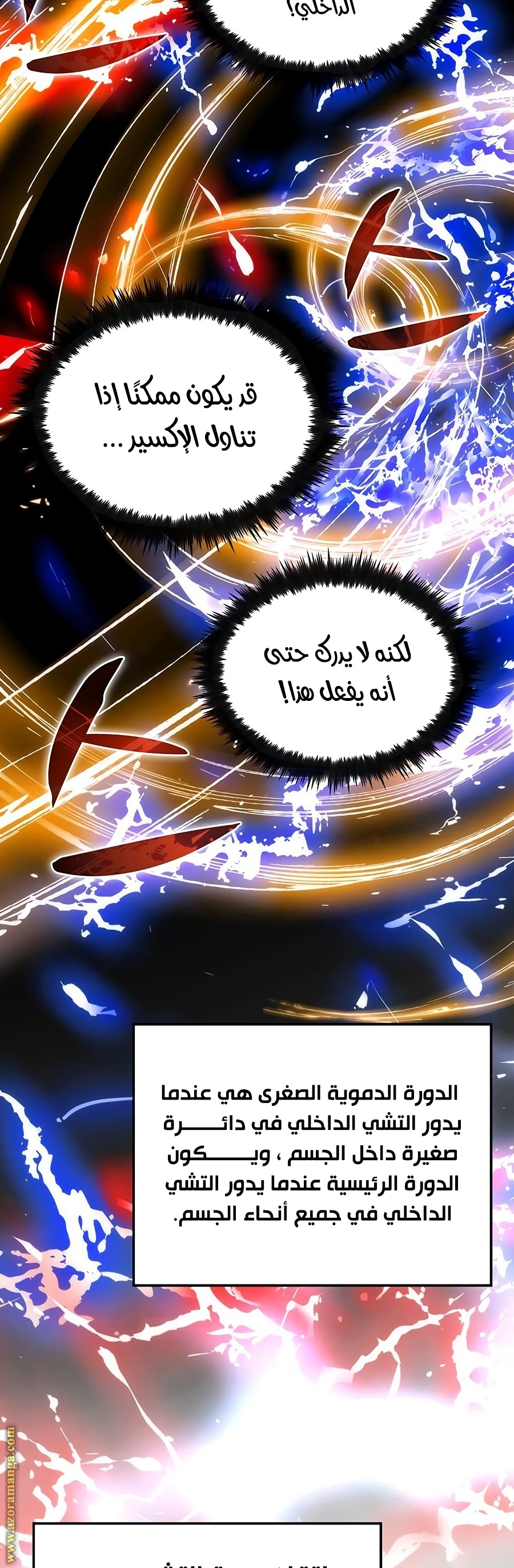 الصفحة 36