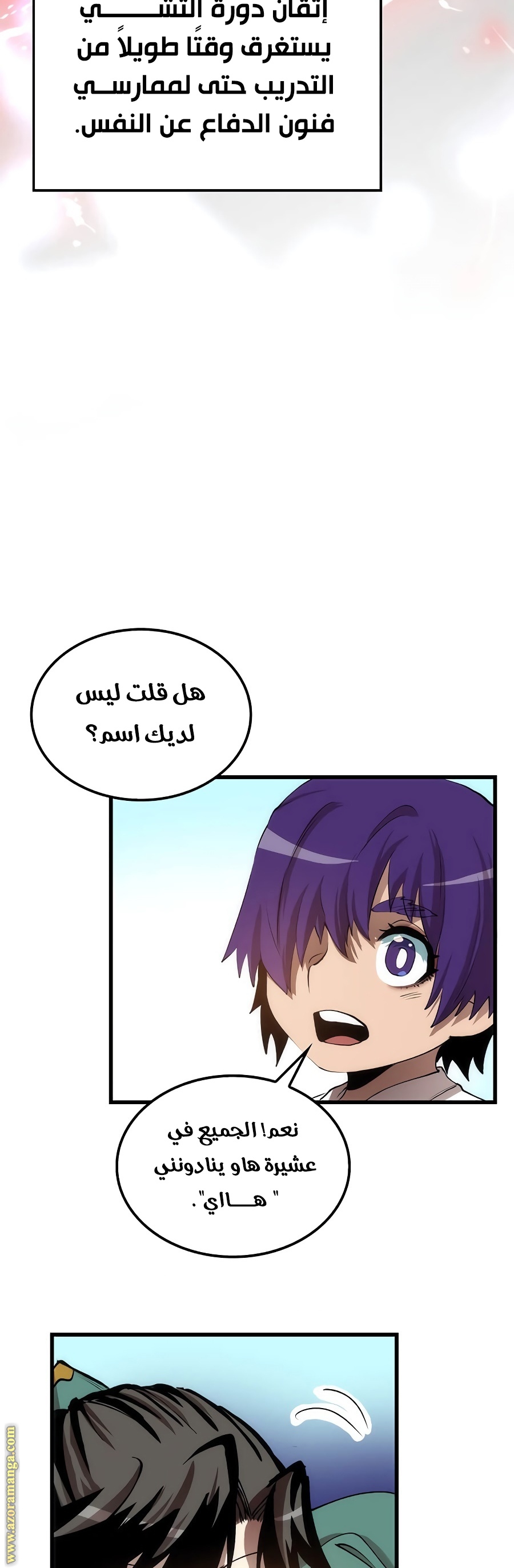 الصفحة 37