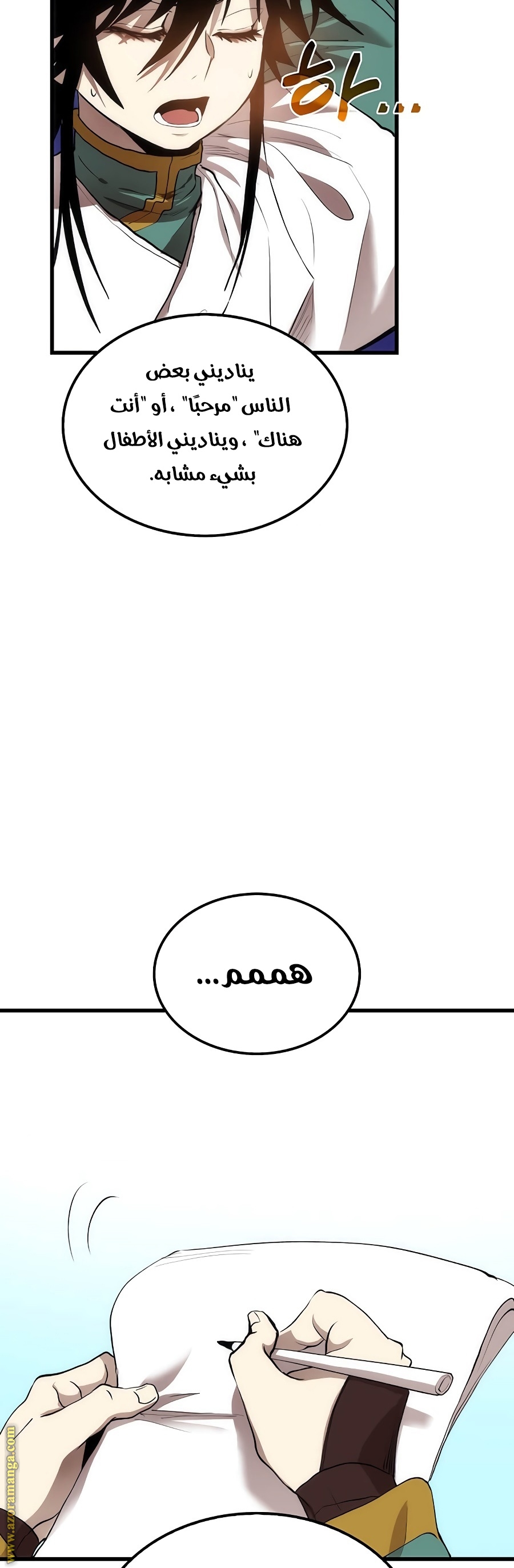 الصفحة 38