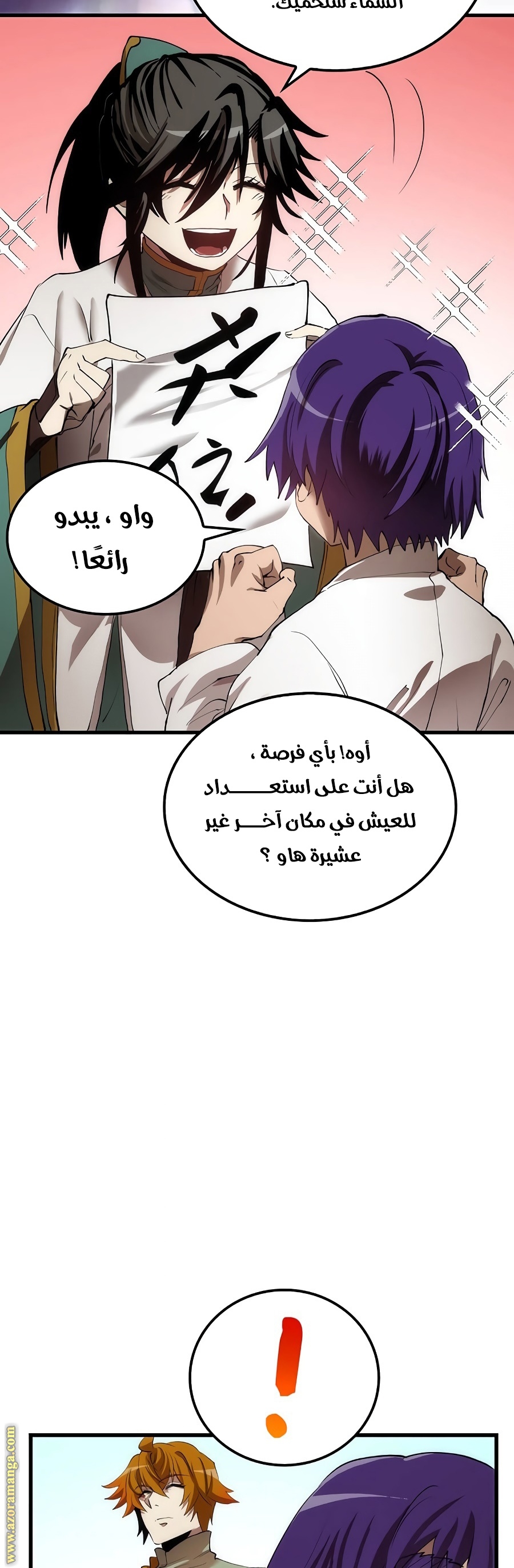 الصفحة 42
