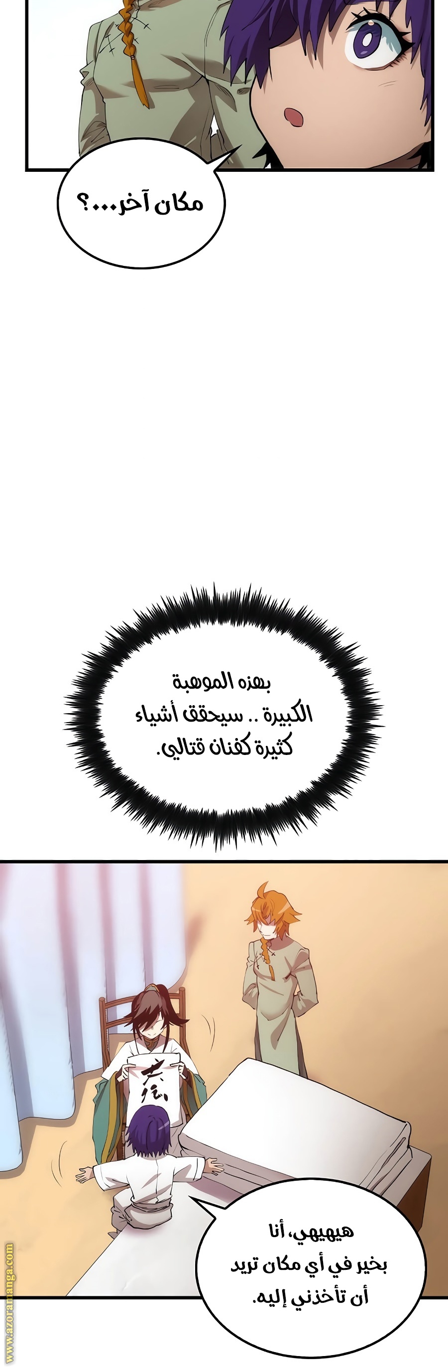 الصفحة 43