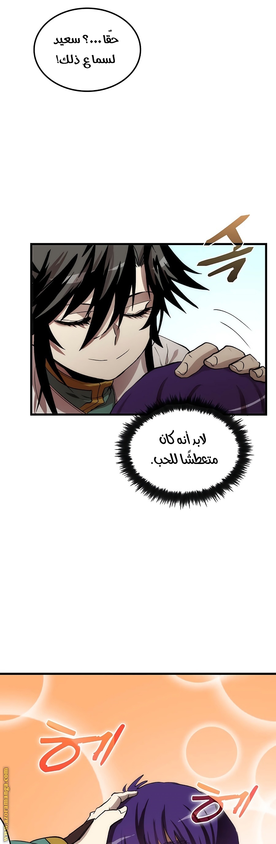 الصفحة 44