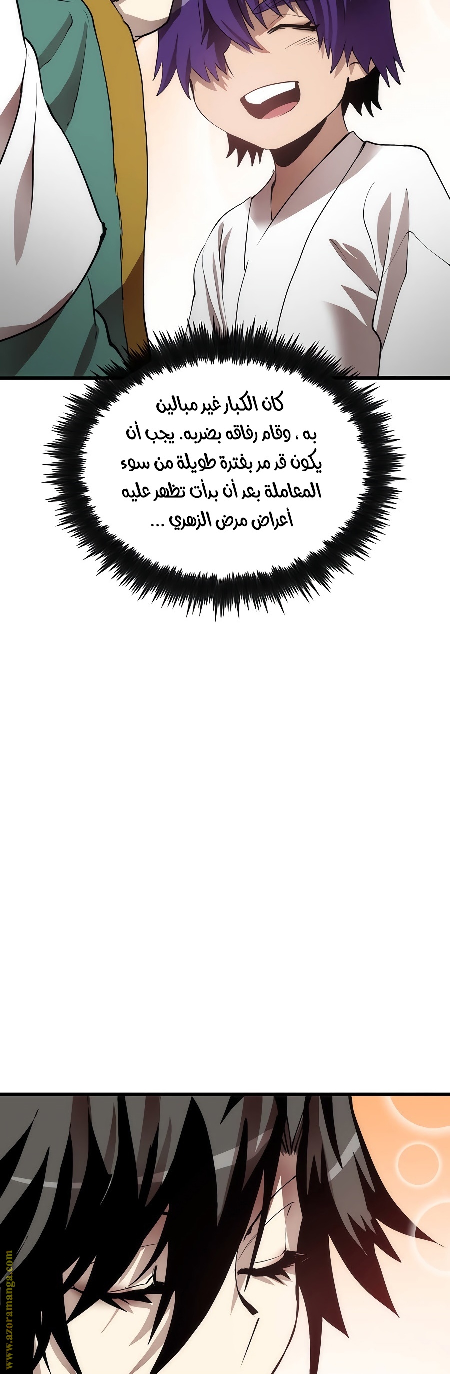 الصفحة 45