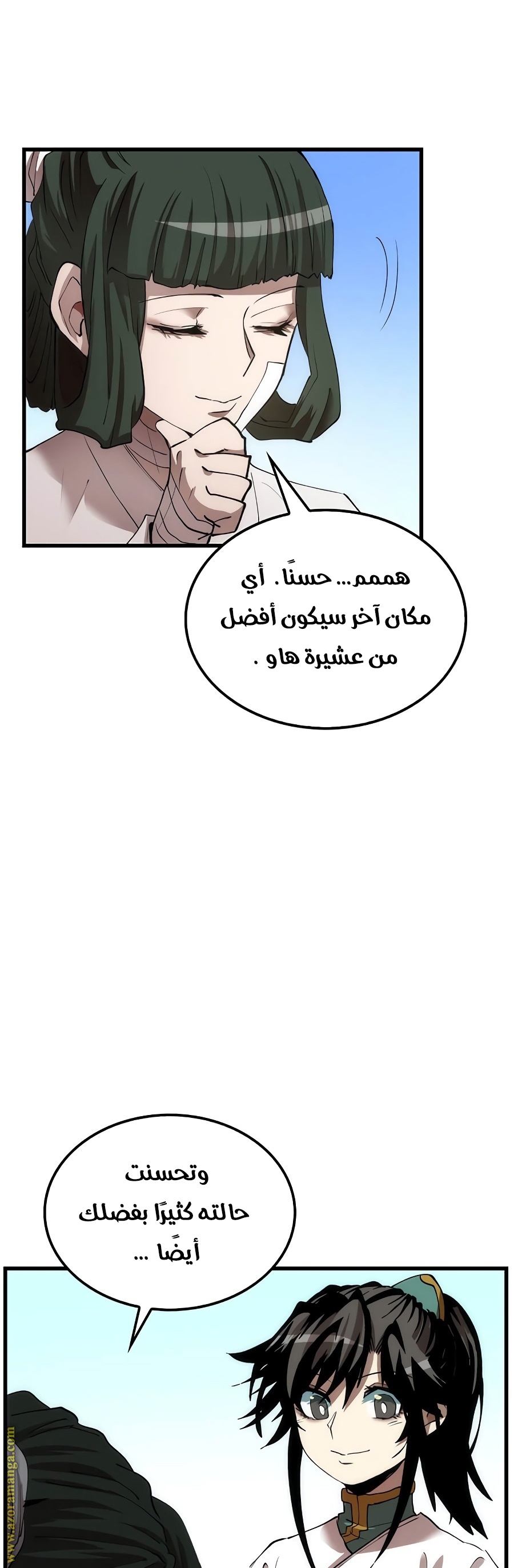 الصفحة 48