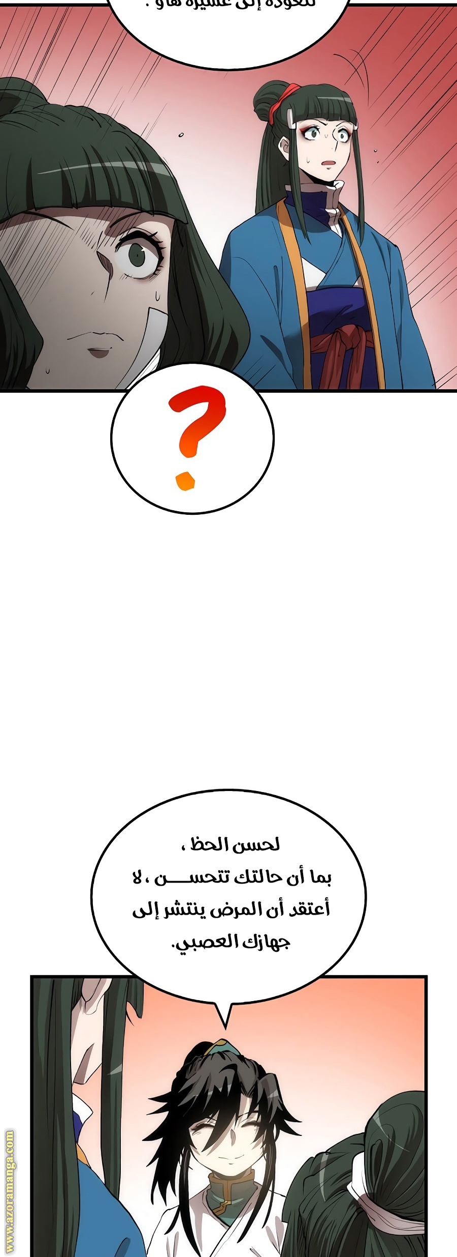 الصفحة 52