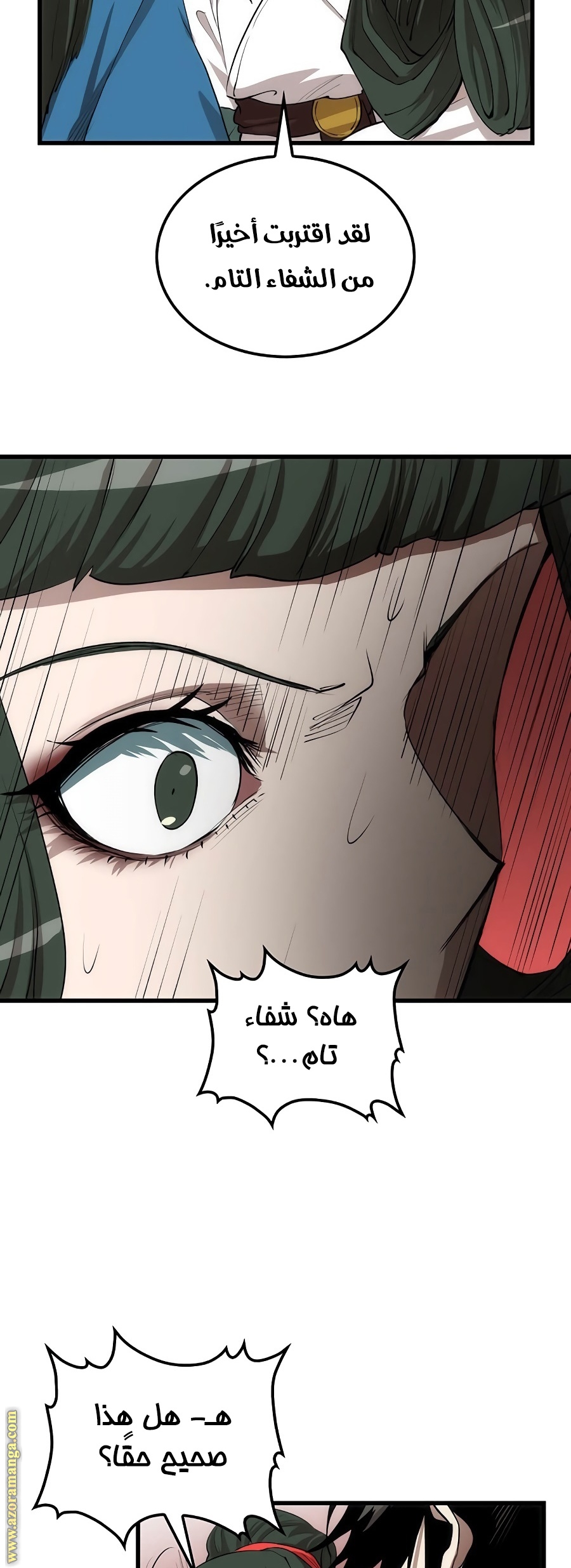 الصفحة 53