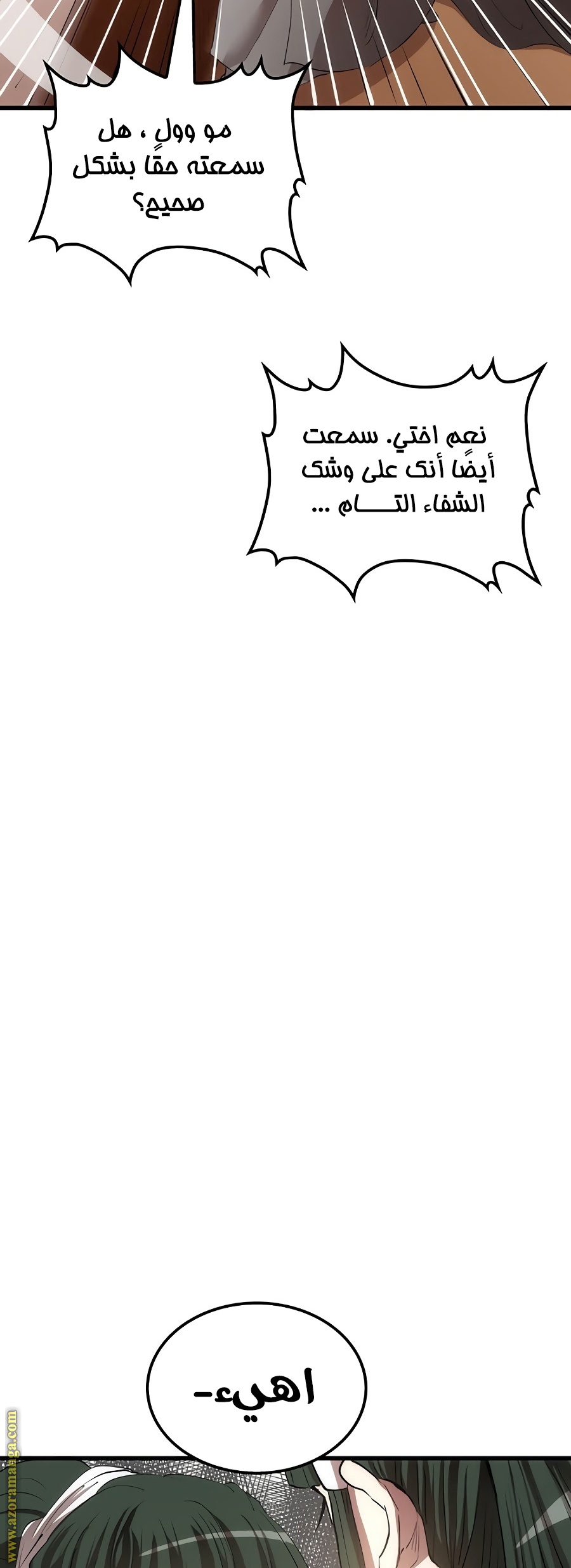 الصفحة 55